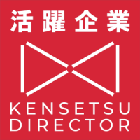 建設ディレクター制度ロゴ