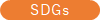 sdgs